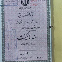 زمین تبلیغات اسلامی بلوار اتحاد گردخون|فروش زمین و ملک کلنگی|شیراز, قلعه نو|دیوار