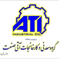 کارشناس ازمایشگاه گرایش تجزیه خاک های معدنی