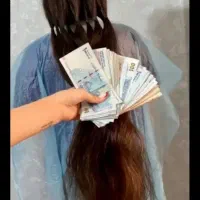 پول رایگان