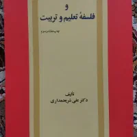 سه عنوان کتاب عمومی