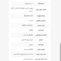 اسپیکر بلوتوثی وریتی + میکروفون|پخش‌کننده همراه|اسلام‌شهر, مظفریه|دیوار
