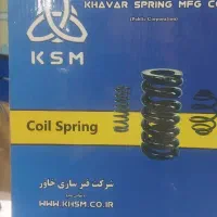 جلوبندی امیرنیا به قیمت لیست کارخانه|قطعات یدکی و لوازم جانبی|شیراز, درکی|دیوار