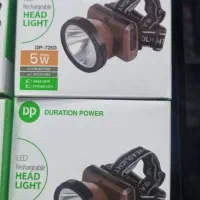 توزیع کننده انواع چراغ قوه از قشم به جیرفت|کوهنوردی و کمپینگ|جیرفت, |دیوار