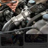 تنظیم موتور و برقکار و مکانیکی سیار