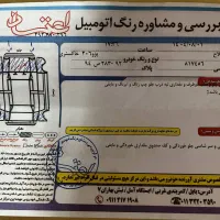 ۲۰۶تیپ۳مدل۸۴|خودرو سواری و وانت|آمل, |دیوار