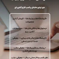 طراح سایت