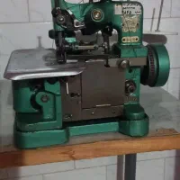 سردوز بسیار نرم