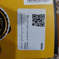 میکرفون رومیزی|صوتی و تصویری|بندر انزلی, چهارفریضه|دیوار