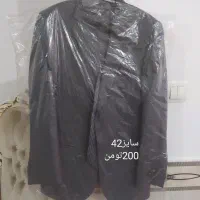 لباس زمستانی|لباس|زنجان, |دیوار