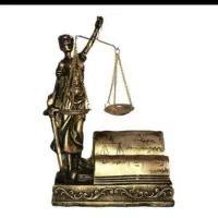 ارائه خدمات حقوقی و قبول دعاوی و تنظیم لوایح