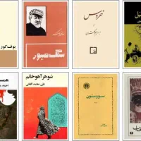 کتاب نمایشنامه و داستان ایرانی و خارجی|کتاب و مجله تاریخی|تهران, فلسطین (میدان انقلاب)|دیوار