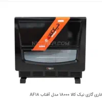 بخاری نیک کالا|بخاری، هیتر، شومینه|سنندج, |دیوار
