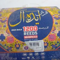 فرش نه متری تمیزو سالم