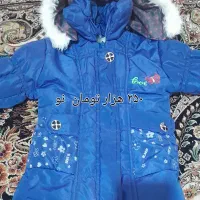 لباس|لباس|بومهن, |دیوار