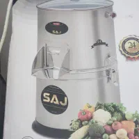سبزی خورد کن