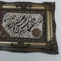 تابلو فرش