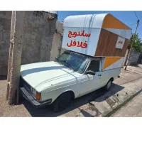 وانت فسفود