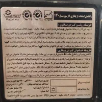 در حد نو|بخاری، هیتر، شومینه|پاکدشت, پاکدشت (مامازند)|دیوار