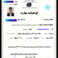 تعمیر یخچال و فریزر خانگی درمنزل ومحل کار|خدمات پیشه و مهارت|صفادشت, |دیوار
