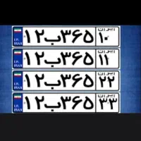 نوبت فوری تعویض پلاک/اخذ پلاک تهران/سخا/اجاره نامه