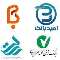 امتیاز وام همه بانک ها تا یک میلیارد تومان