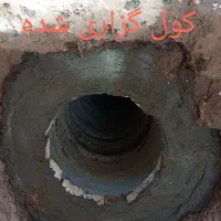 چاه کنی تاکستان و اطراف|خدمات پیشه و مهارت|تاکستان, |دیوار