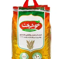 برنج خوشبخت