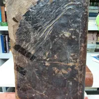 کتاب دعا چرمی قدیمی