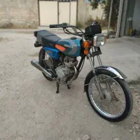 شهباز مزایده شماره دار