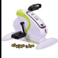 دوچرخه ورزشی|تجهیزات ورزشی|مشهد, احمدآباد|دیوار