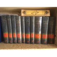 کناب تفسیر قرآن|کتاب و مجله مذهبی|تهران, استاد معین|دیوار