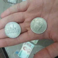 پول قدیمی|کلکسیون سکه، تمبر، اسکناس|ملایر, |دیوار