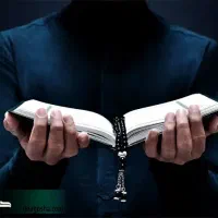 دعا و سرکتاب از رو قرآن