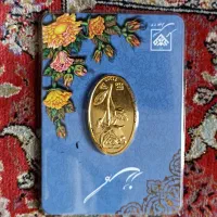 شمش طلا 24 عیار یک گرمی