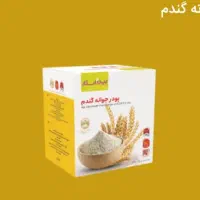 پودرجوانه گندم