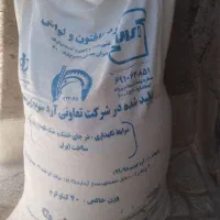 آرد جدید