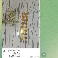 فروش نو رنگثابت همه روباقیمت فاکتورمیفروشم|بدلیجات|سنندج, |دیوار