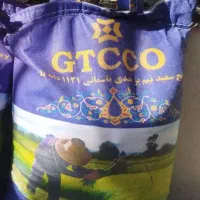 برنج جی تی سی