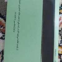 کارت بانکی به نام حیدریان ‌ومبارکی گمشده.