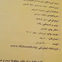 کتاب تست و کنکور حسابداری|کتاب و مجله آموزشی|رباط‌کریم, نصیرشهر|دیوار