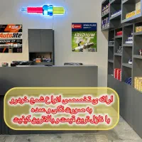 شمع خودرو|قطعات یدکی و لوازم جانبی|مشهد, کوشش|دیوار