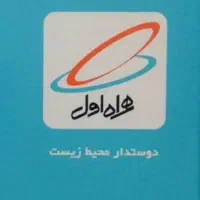 فروش سیمکارت همراه اول