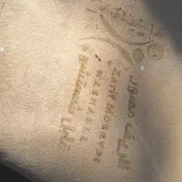 موکت ظریف مصور قابل شستشو|موکت|سنندج, |دیوار