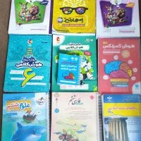 کتاب هوش پایه ی ششم