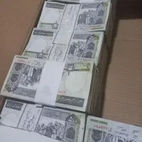۳۰بسته اسکناس ۵۰۰ریالی در حدنوفقط۱۶میلیون