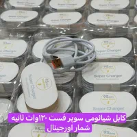 انواع کابل شارژر و سیم شارژر موبایل