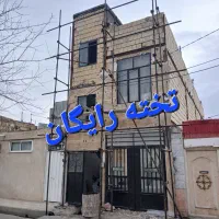 *داربست فلزی با بیمه * تخته را*یگان نصب به روز