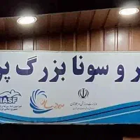 بلیط استخر پردیسان نور دریاچه چیتگر