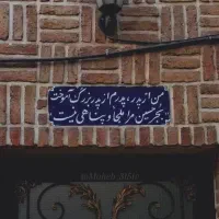 260متر-شمالی-سندتکبرگ