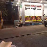 غذافقط بابرنج ایرانی چلو جوجه ۱۱۰|خدمات پذیرایی، مراسم|قم, امامزاده ابراهیم|دیوار